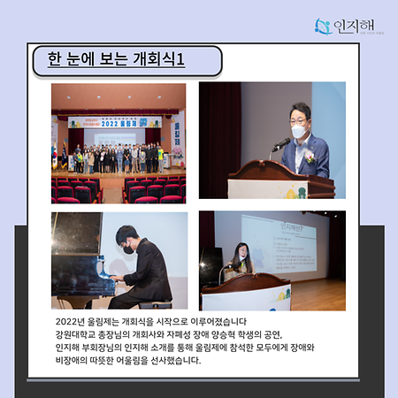울림제 행사!